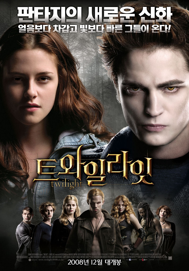 Twilight-Posters002.jpg