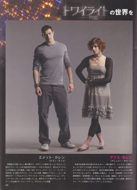 JuniorScreen-Japan_001.jpg